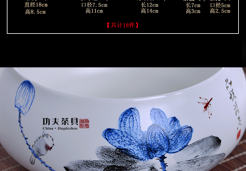 A complete set of jingdezhen ceramics tea suit household kung fu tea cups GaiWanCha wash the tea gift box