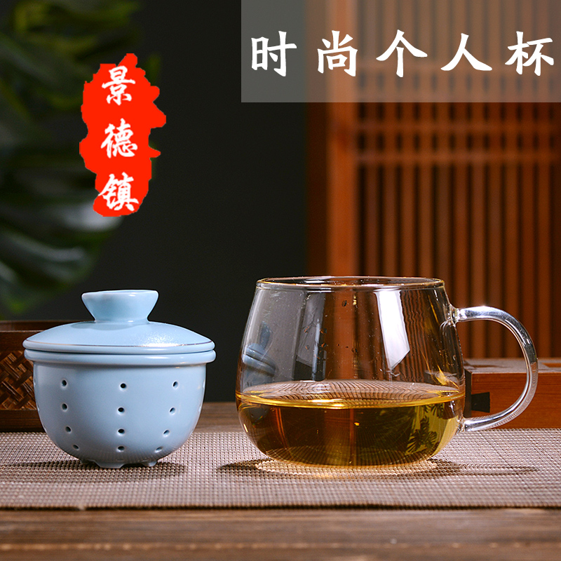 Office kung fu tea cups and elegant glass ceramic heat - resistant glass tea set tea cup with a lid filtering cup