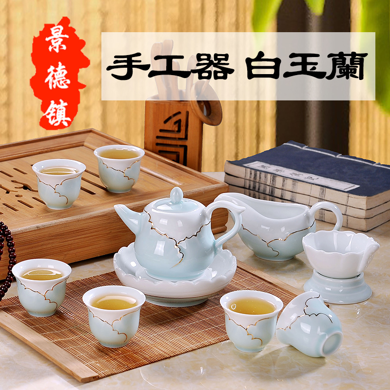 Eslite jingdezhen tea set celadon shadow green hand draw the see colour of a complete set of ceramic cups kung fu tea set gift