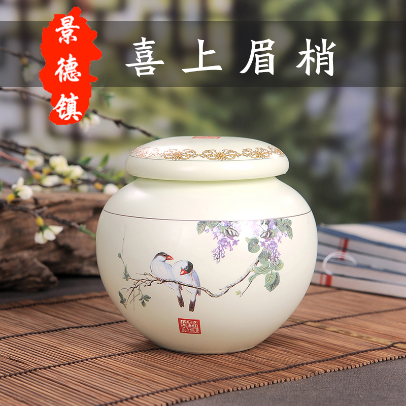 The System of jingdezhen ceramic caddy fixings medium sealed tank storage tank work tea box of ceramic tea pot