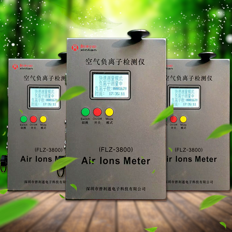 5010PRO Solid ore negative ion detector FLZ-3800 air negative oxygen ion measuring instrument