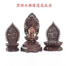 Solid wood carved backlit Buddha statue Lotus base Round jade stone Guanyin Bodhisattva God of Wealth ornaments Mahogany wood bracket