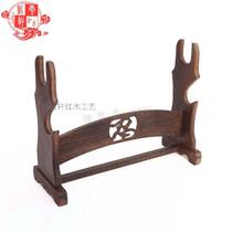 Chicken wing wood single double-layer Longquan City sword holder sword base Sword holder seat knife holder Mahogany handicraft ornaments