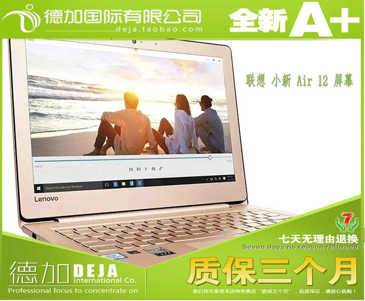 Lenovo Little New Air 12 dedicated screen KD122N5-30NH-A6 Small new 12 LCD screen