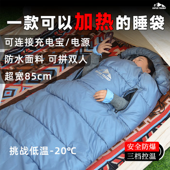 Outdoor adult sleeping bag can be heated and thickened to prevent cold Outdoor adult sleeping bag can be heated and thickened to prevent cold