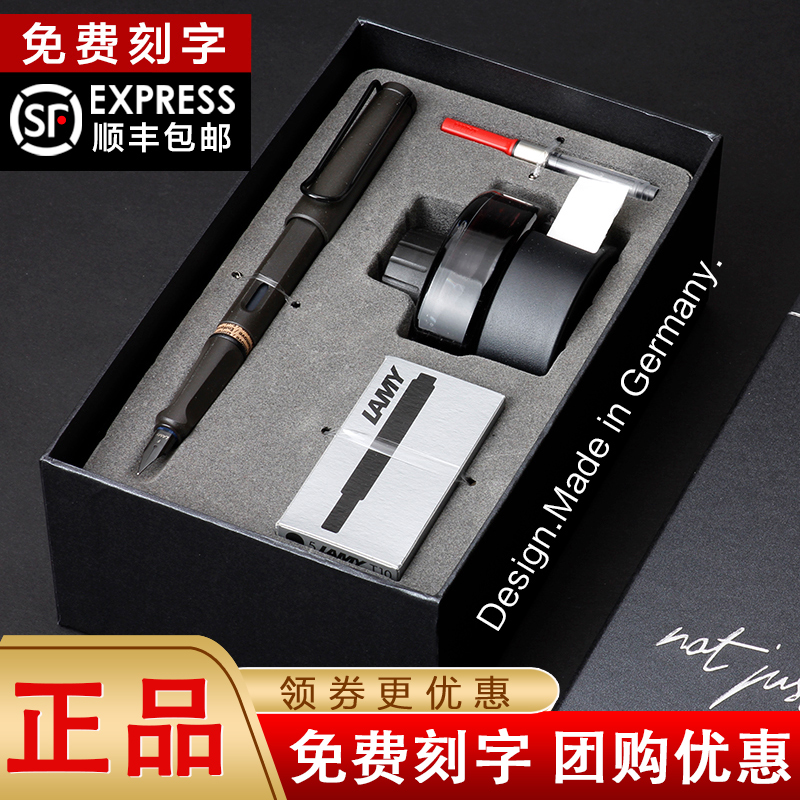 Lingmei pen Germany Lamy Hunter ink gift box practice word business gift SF gift