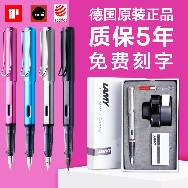 German lamy Pen Adult Practice Pen Stellar Series Gift Box Box Box Box for students