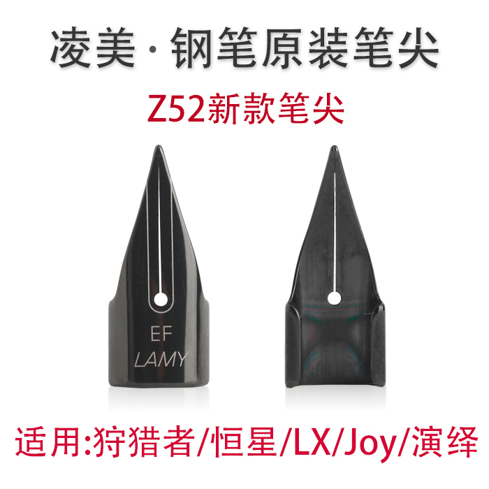 German Ling Beauty LAMY Nib Hunting Stellar Joy Performing Arts LX Nib Z52 Black EF Nib F New