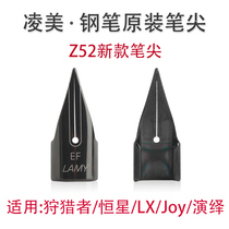  German Lingmei LAMY nib hunting star joy performance LX nib Z52 black EF nib F new