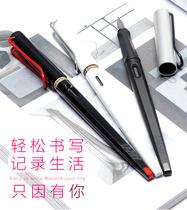  Germany LAMY Lingmei pen JOY JOY series pure white black red clip aluminum alloy parallel pen lettering student