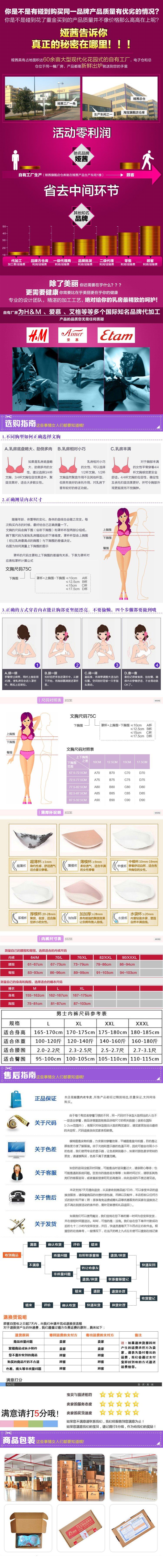 Sous-vêtement minceur ASSET sexy - Ref 708808 Image 4