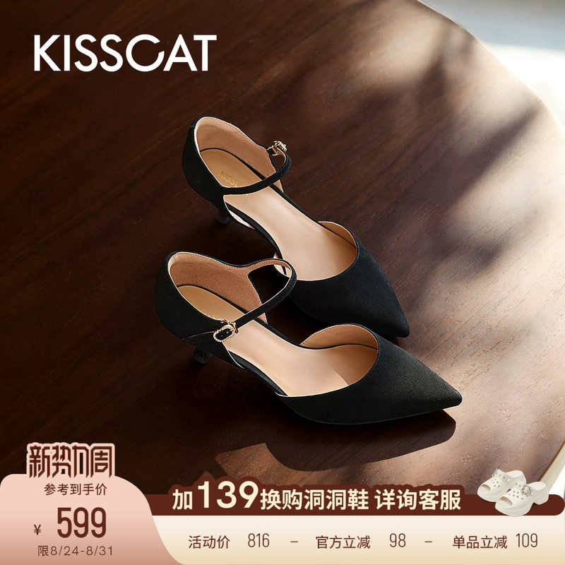 Kisscat [Waltz] Comfortable Stiletto Black Elegant Pointed Toe Shallow Single-Strap High Heels