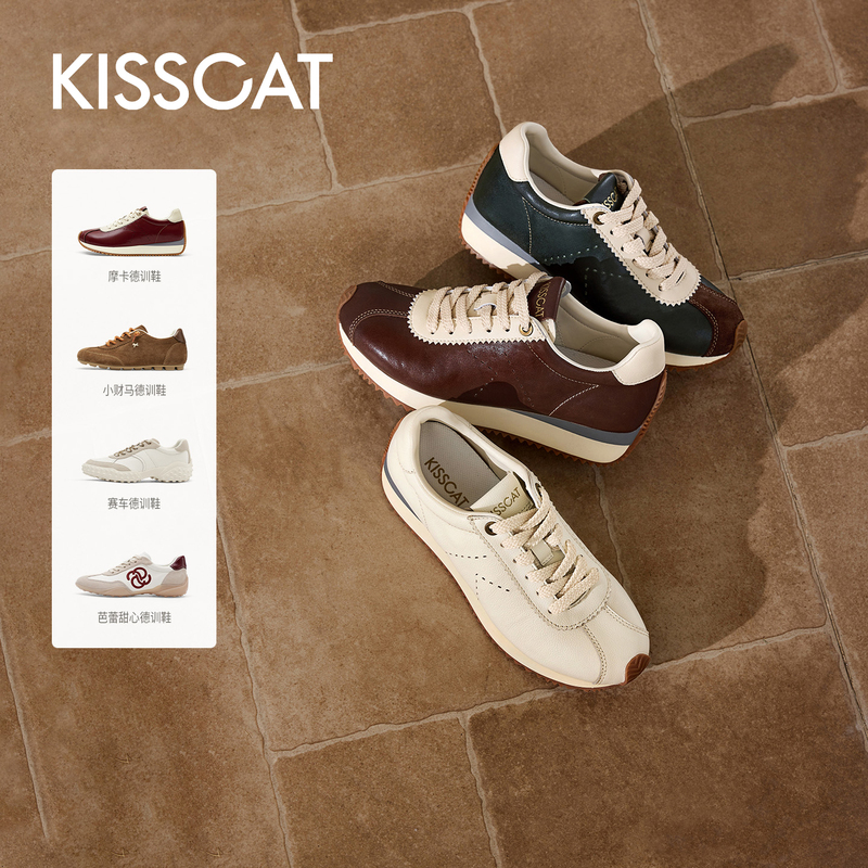 Kisscat [Mocha Training Shoes] 26 Early Autumn New Sports Casual Versatile Comfortable Sneakers