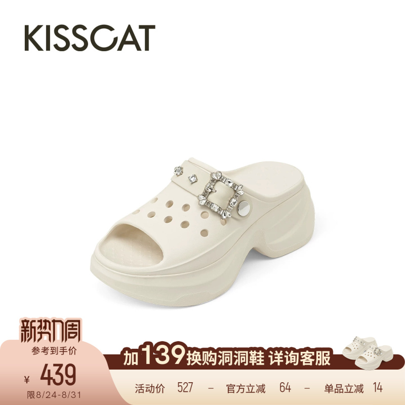 Kisscat Summer Beach Clogs 26 Summer Thick-Soled Sports Sandals Clogs Beach Shoes Kisscat Summer Beach Clogs 26 Summer Thick-Soled Sports Sandals Clogs Beach Shoes