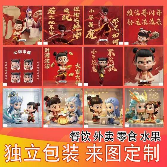 哪吒餐饮独立小包装一次性手套外卖炸鸡鸭货小龙虾食品级商用批发