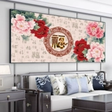 Цветочный кайшу богатый кросс -эмборист 2024 Новая карта Peony Map