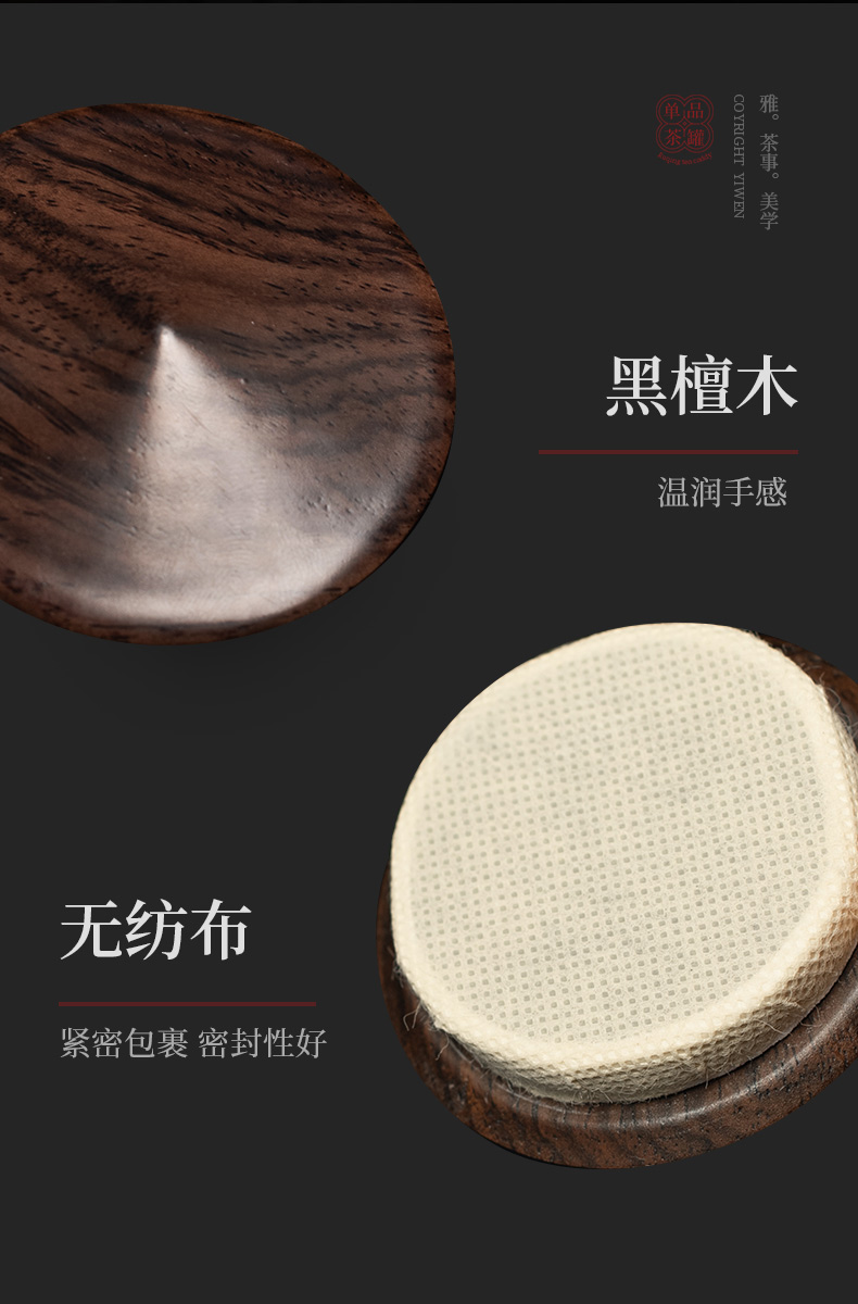 Evan ceramic the qing caddy fixings wooden cover seal pot home small storage POTS moistureproof puer tea