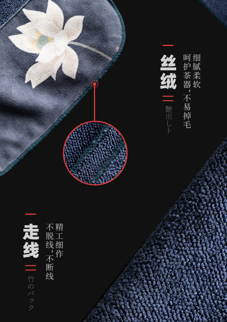 Even more ceramic suction zen tea tea towel fabric square cotton tablecloth tea tea towel cloth accessories