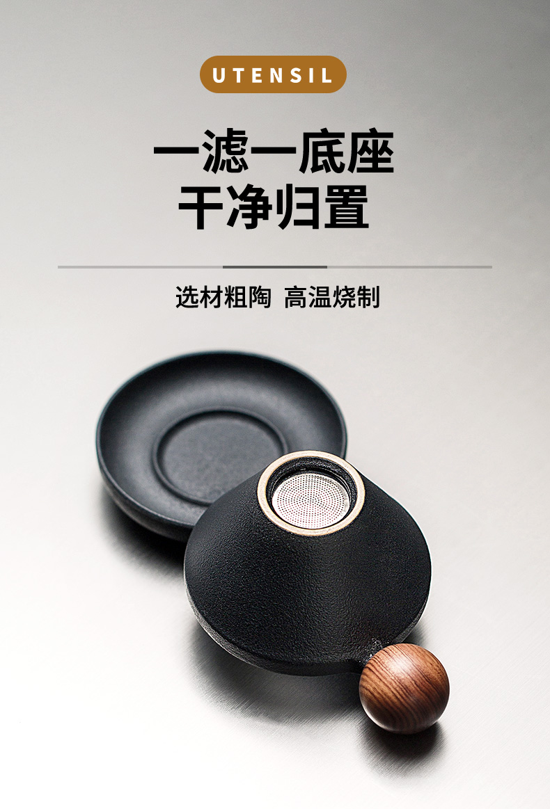 Evan ceramic creative) filter tea Japanese contracted tea filters filter kung fu tea tea accessories