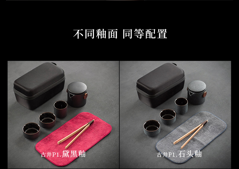 Evan ceramic kung fu tea set travel crack suit portable is suing a pot of three small Japanese ceramics