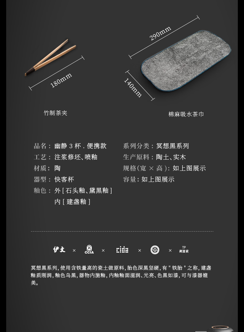 Evan ceramic kung fu tea set travel crack suit portable is suing a pot of three small Japanese ceramics