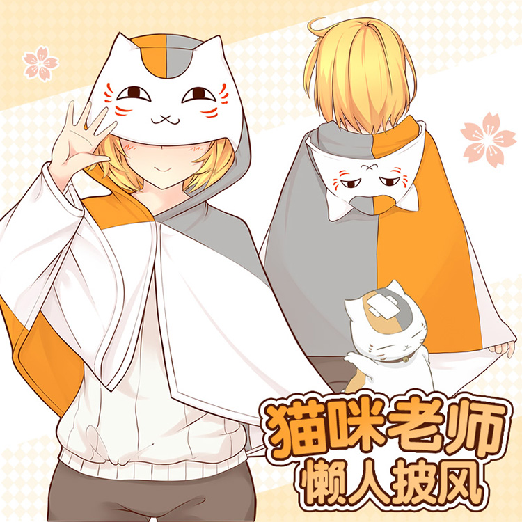 Anime áo choàng mèo giáo viên vui nhộn lười biếng áo choàng ngủ điều hòa chăn hai bộ đồ ngủ nhân dân tệ xung quanh - Carton / Hoạt hình liên quan những hình sticker dễ thương