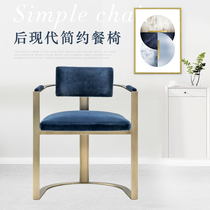 Modern Dining Table Chairs Fashion Minima Casual Net Red Stool Backrest Restaurant Creative Nordic Dining Chair Adults Home