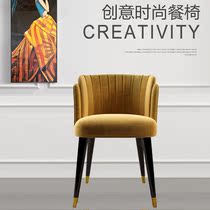 Nordic Light Lavish Dining Chair Ins Nets Red Chairs Modern Mekor Makeup Iron Art Dressers Brief Home Leaning Back Chairs