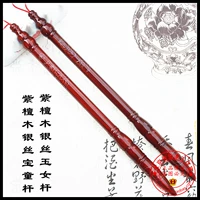 Серебряное шелковое шелковое сокровище или нефритовая девочка