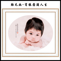 Fetal Hair Painting Beijing Door-to-door Baby Newborn Haircare Baby Remembrance Tiger Year Full Life Fetal Hair Portrait portrait