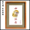 Товары от haofuyun1234