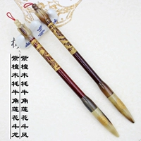 Красный сандаловый рога