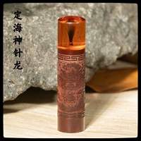 Dinghai God Bod Dragon