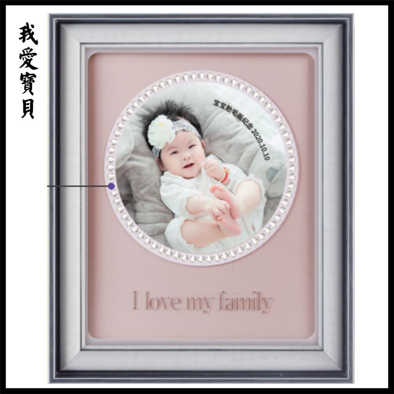 Fetal Hair Painting Beijing Door-to-door Baby Haircut Baby Souvenirs Baby Rat Year Fetal Hair hair painting I love Baby