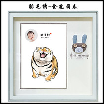 Tire Wool Embroidered Souvenir Beijing Newborn Baby Door-to-door Full Moon Haircut Tiger Year Bifacial Embroidered Embroidered Embroidered Hair Embroidery