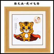 Fetal Hair Painting Beijing Door-to-door Baby Newborn Haircare Baby Remembrance Tiger Year My Heart Flying a Fetal Hair Portrait portrait