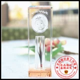 Фетал Маужинг мемориал мемориал детский плод Печат Пекин