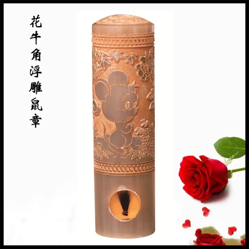 Шина мамаозханг Пекин Дверь -Двух Стрига, чтобы сделать главу шины плода, установленная шнурная шнур Глава цветочный рог рельеф говядина рога рога