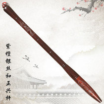 Tire Brush Baby Souvenir Beijing Door-to-door Haircut Hair Pen J-05 Purple Sandalwood Silks and Zhengxing Live Production