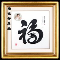 Fetal Hair Painting Beijing Door-to-door Making Fetal brush Baby Newborn Hair Haircare Baby Commemorative Dragon Year Birth and Fetal Hair Painting