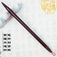 Розовыйвуд Руву Слива