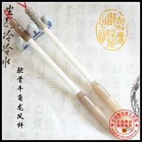 Верблюдный костный рог дракон или феникс