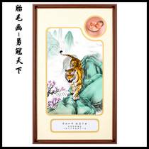 Fetal Hair Painting Beijing Door-to-door Baby Newborn Haircare Baby Remembrance Tiger Year Brave Crown World Fetal Hair Portrait portrait