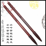 Детская памятная кисть для письма, краска для волос из сандалового дерева, DIY