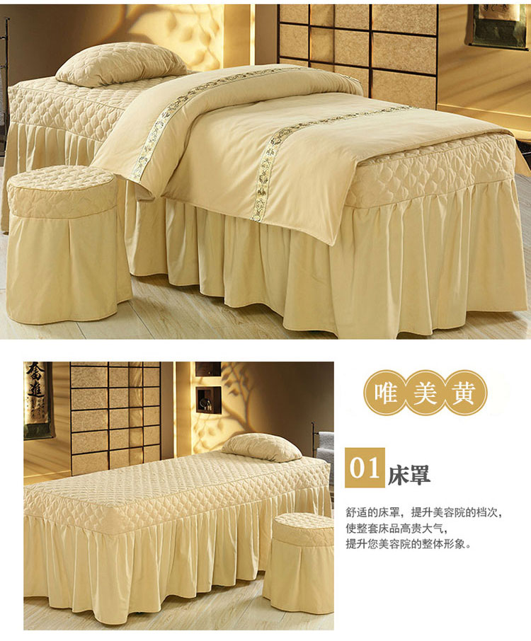 Bông đẹp trải giường bốn bộ đơn giản màu rắn massage anti-skid giường bộ cotton quilt cover beauty salon vật lý trị liệu