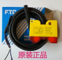 Taiwan FTC Foto RS-03N photoelectric switch sensor sensor TKT DRH DX-03N