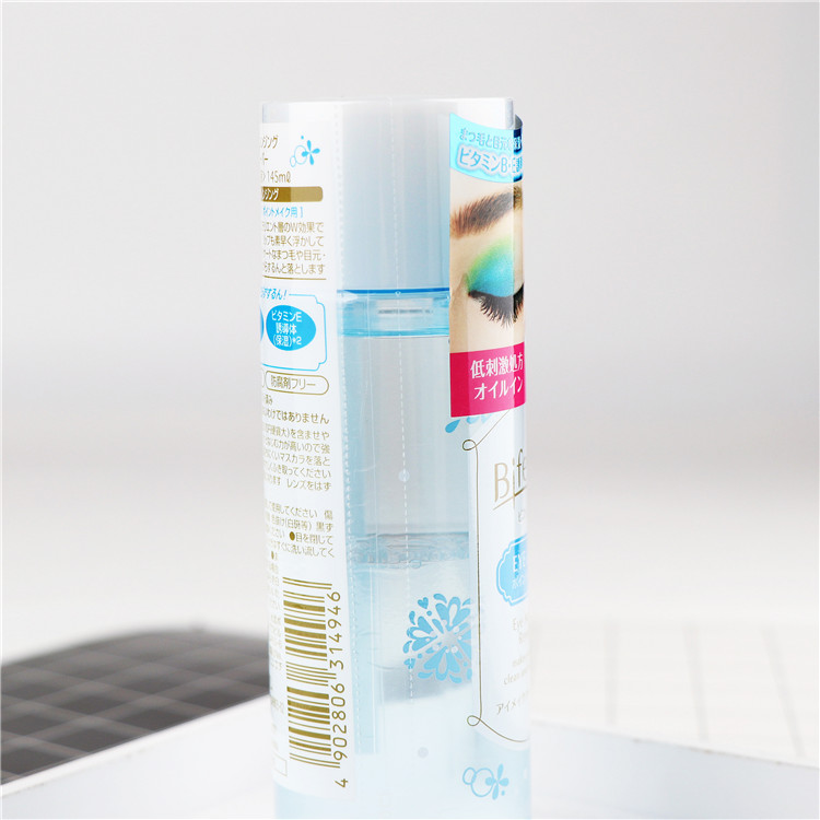 Nhật bản ban đầu baguful thơ Dan Dan nước nhẹ tách dầu mắt và môi trang điểm remover 145 ml không Mandan new tẩy trang laroche posay cho da khô