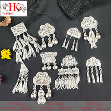 Seven year old store accessories accessories Liangshan Yi Qiandongnan jewelry accessories