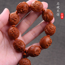 Su Gong pure hand-carved olive nuclear carving hand string stone breaking Jiulong olive Hu Wen playing walnut Bracelet Men