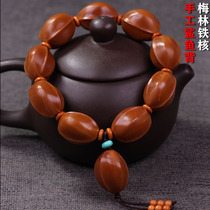 Su Gong Meilin Old Red Iron Core Shark Back Purely Hand-polished Plain Core Light Pearl Olive Core Carved Olive Beard Bracelet for Men